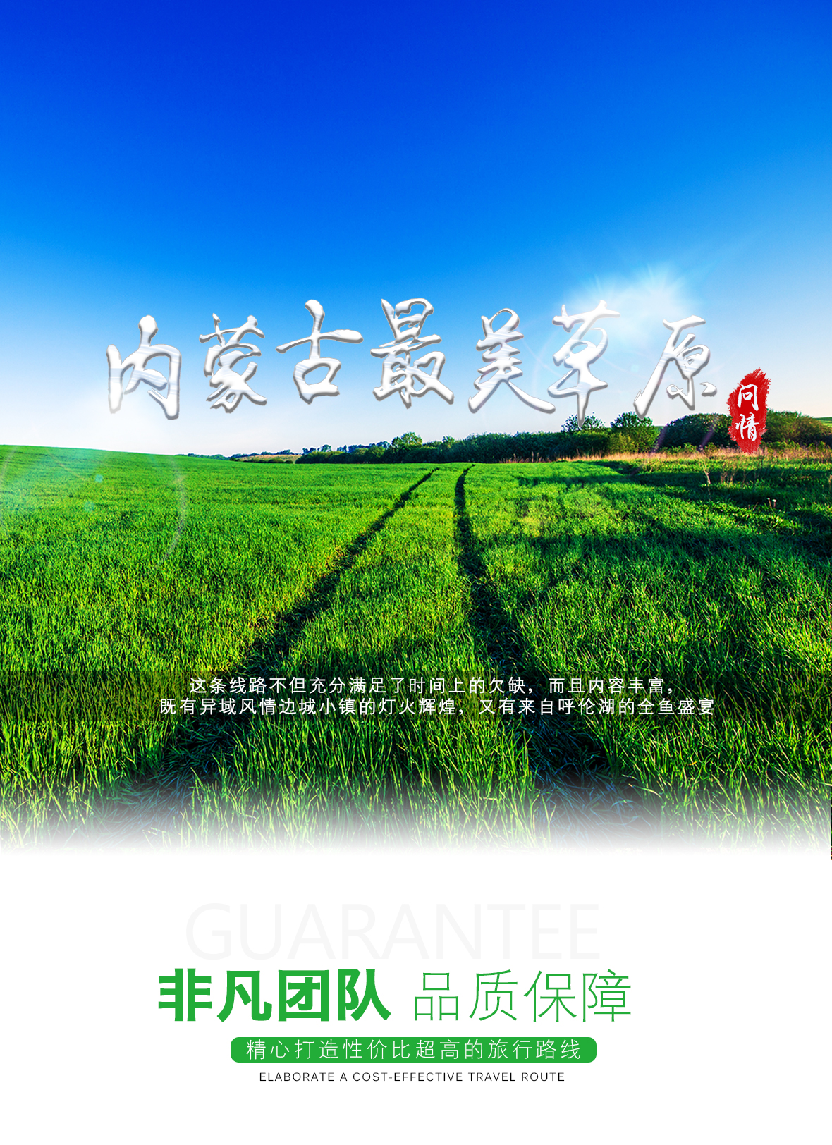 2日形成头图1.jpg