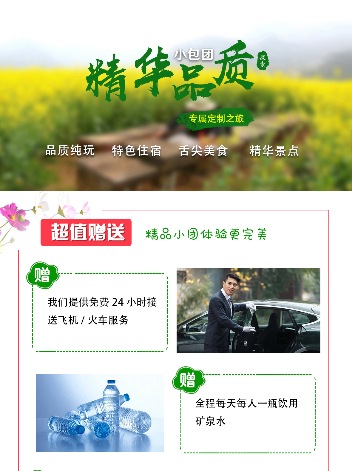 详情页5日_01.jpg