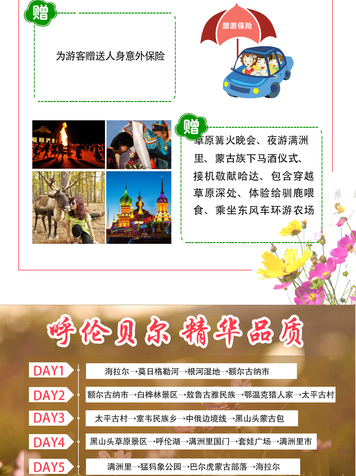 详情页5日_02.jpg