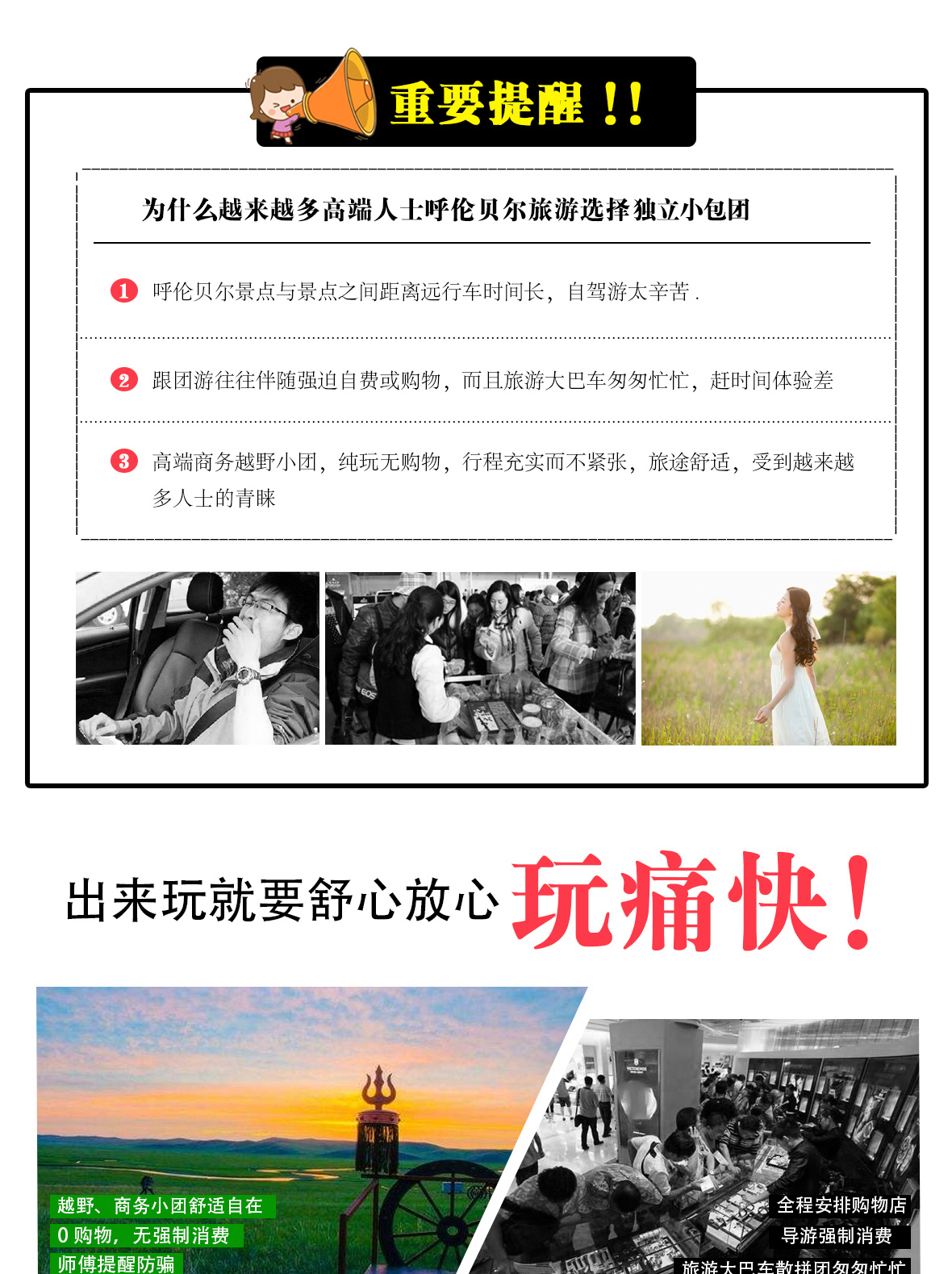详情页5日_04.jpg