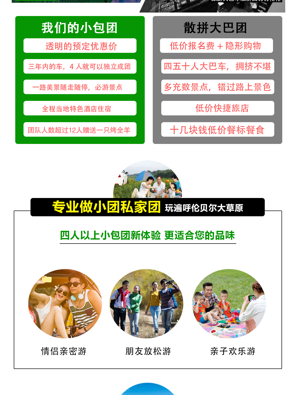 详情页5日_05.jpg