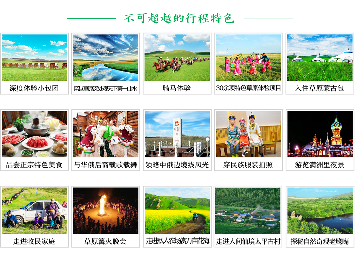 六天.jpg
