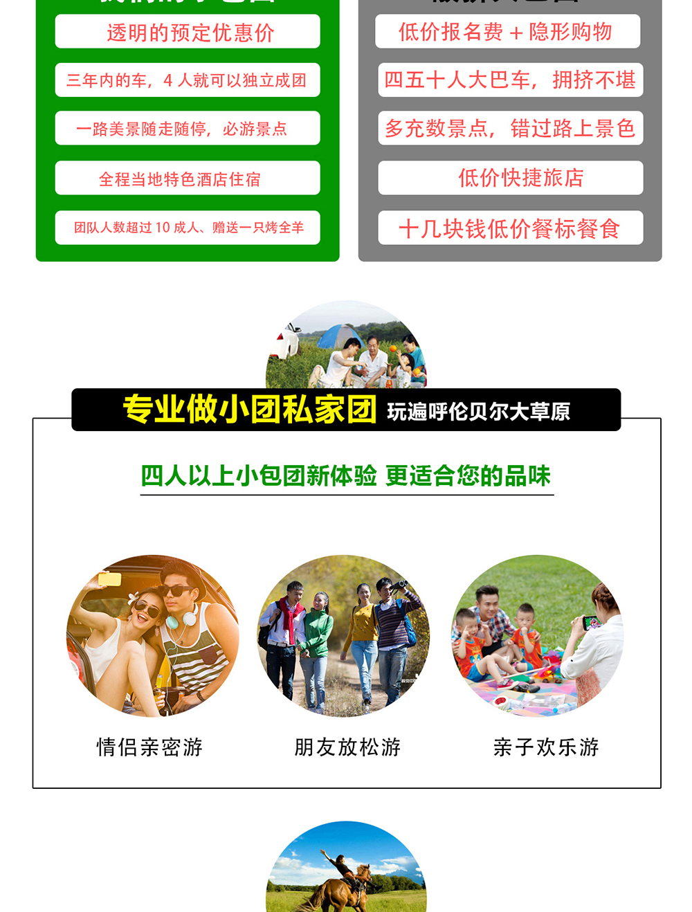 详情页6日_05.jpg