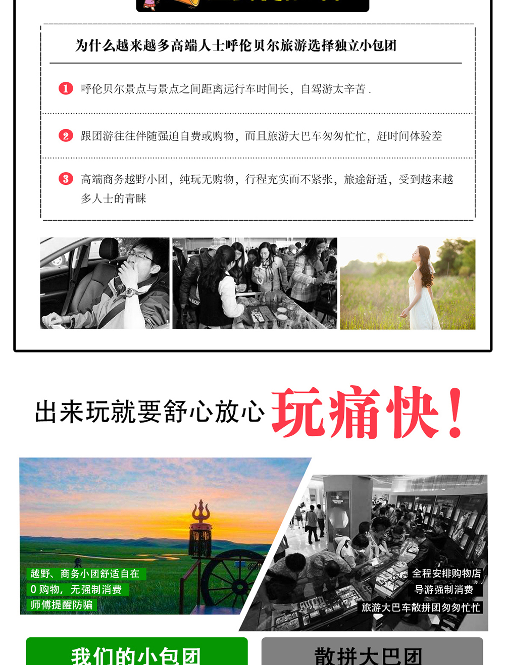 详情页6日_04.jpg
