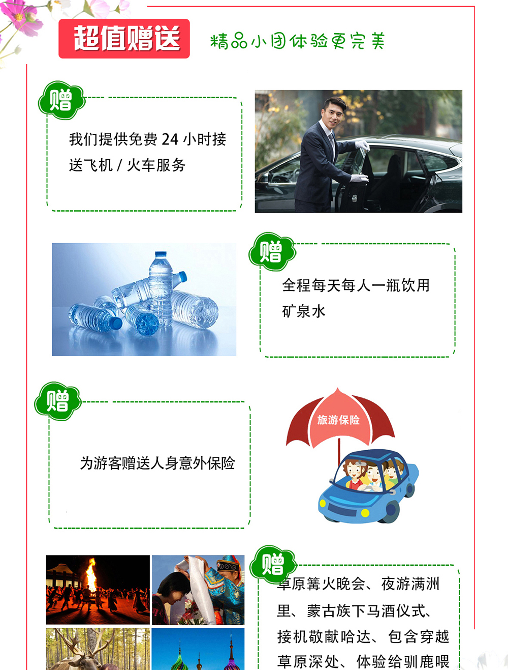 详情页6日_02.jpg