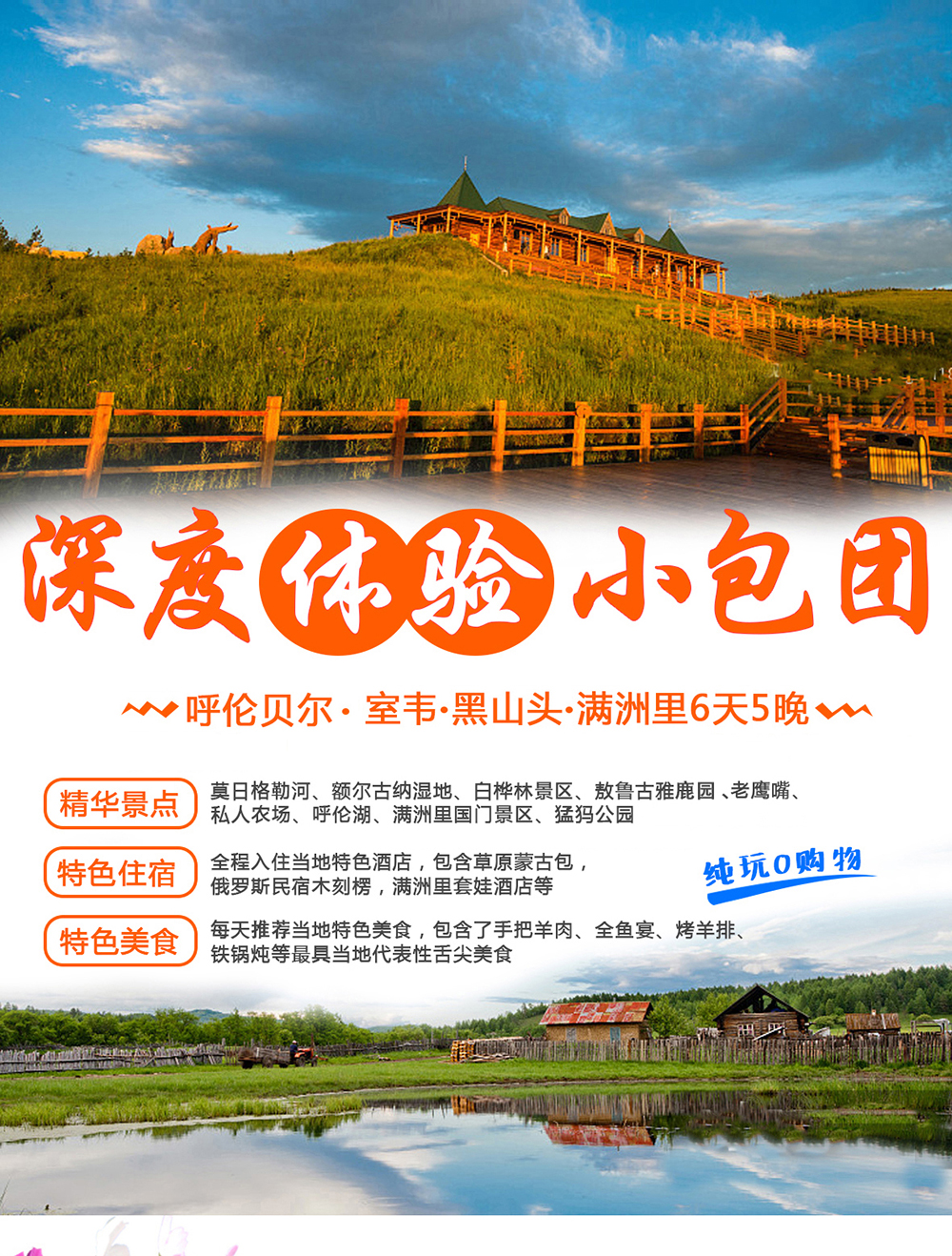 详情页6日_01.jpg