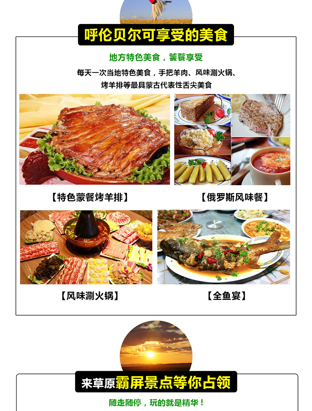 详情页6日_07.jpg