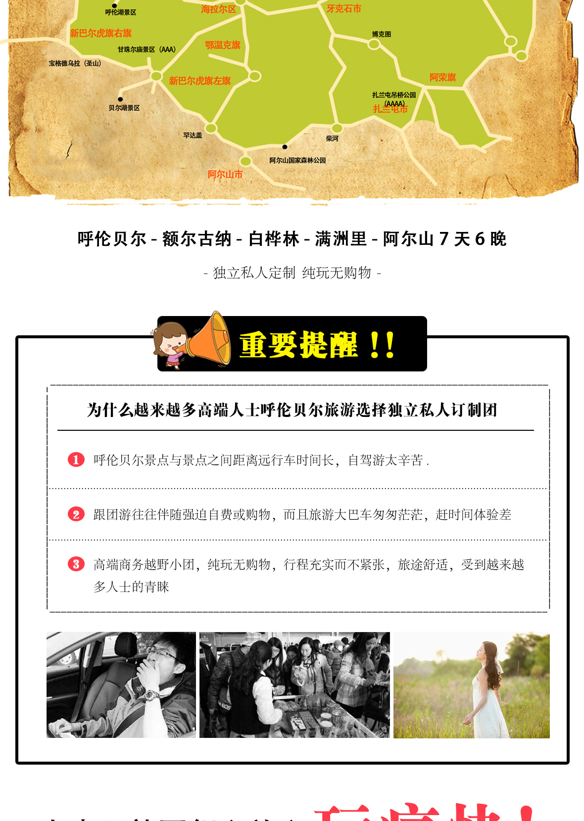 详情页7日_04.jpg