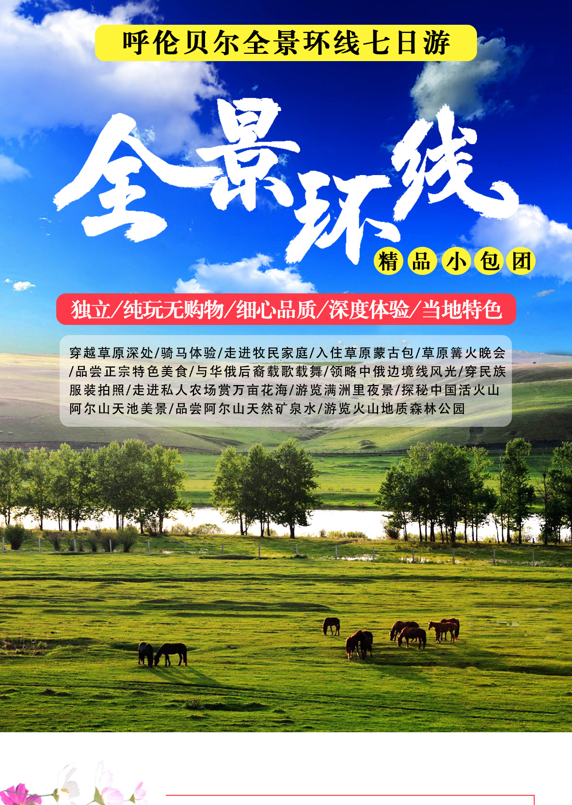 详情页7日_01.jpg