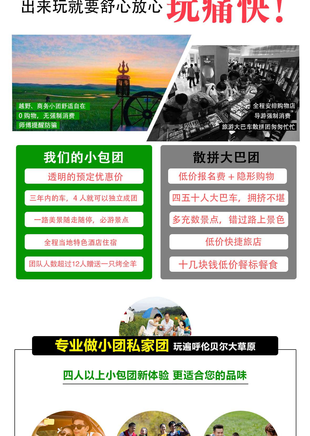 详情页7日_05.jpg