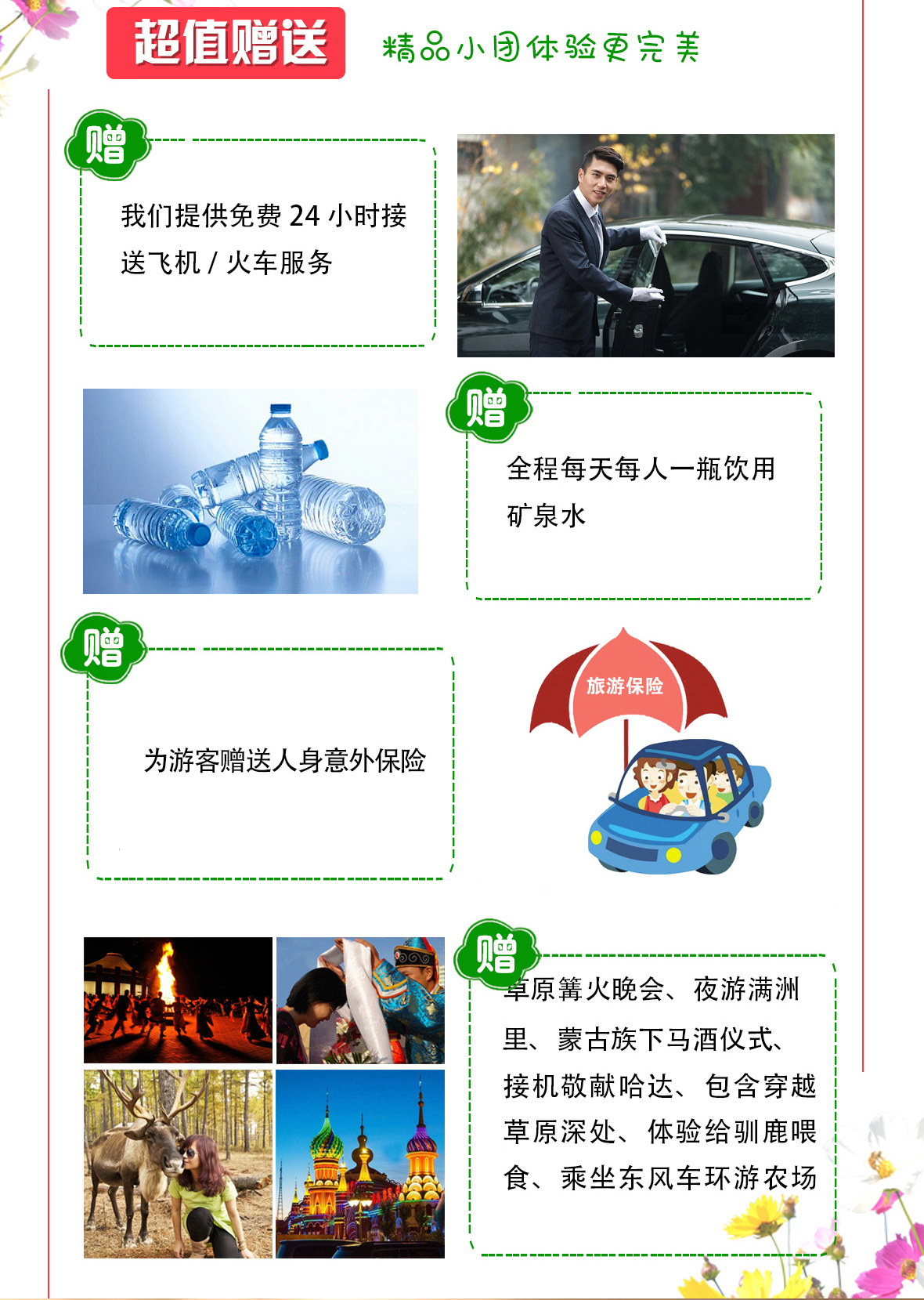 详情页7日_02.jpg