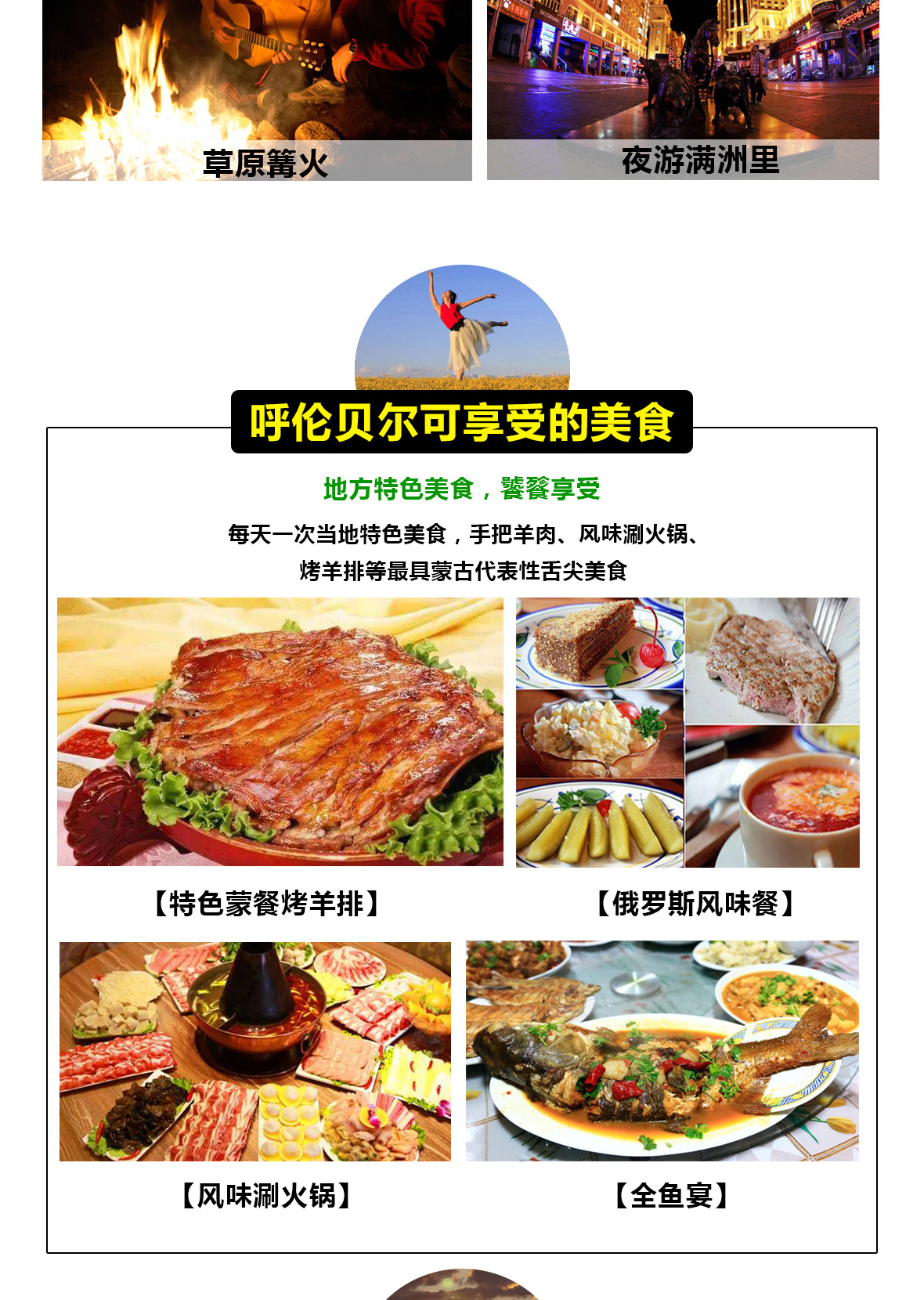 详情页7日_07.jpg