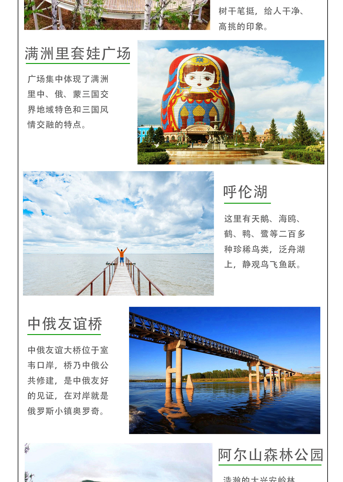 详情页7日_09.jpg