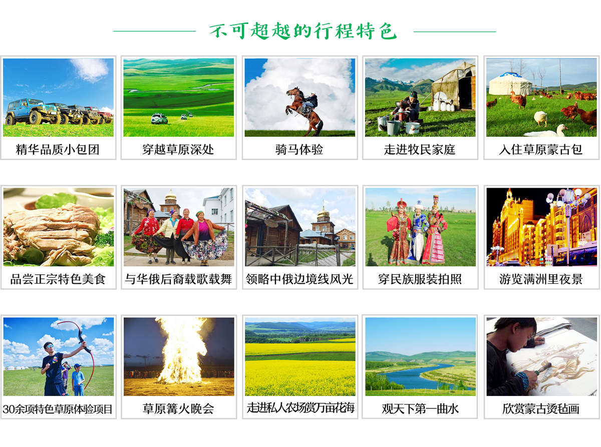 五天.jpg