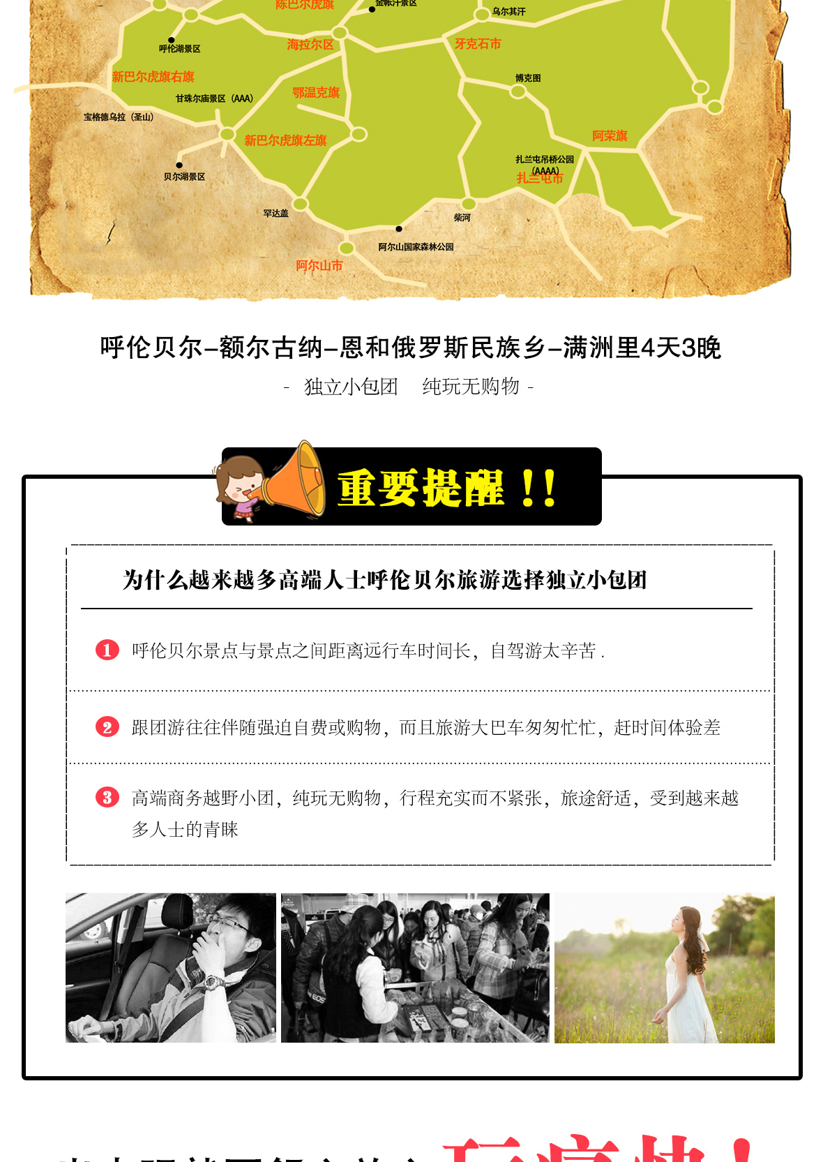 詳情頁4日_04.jpg