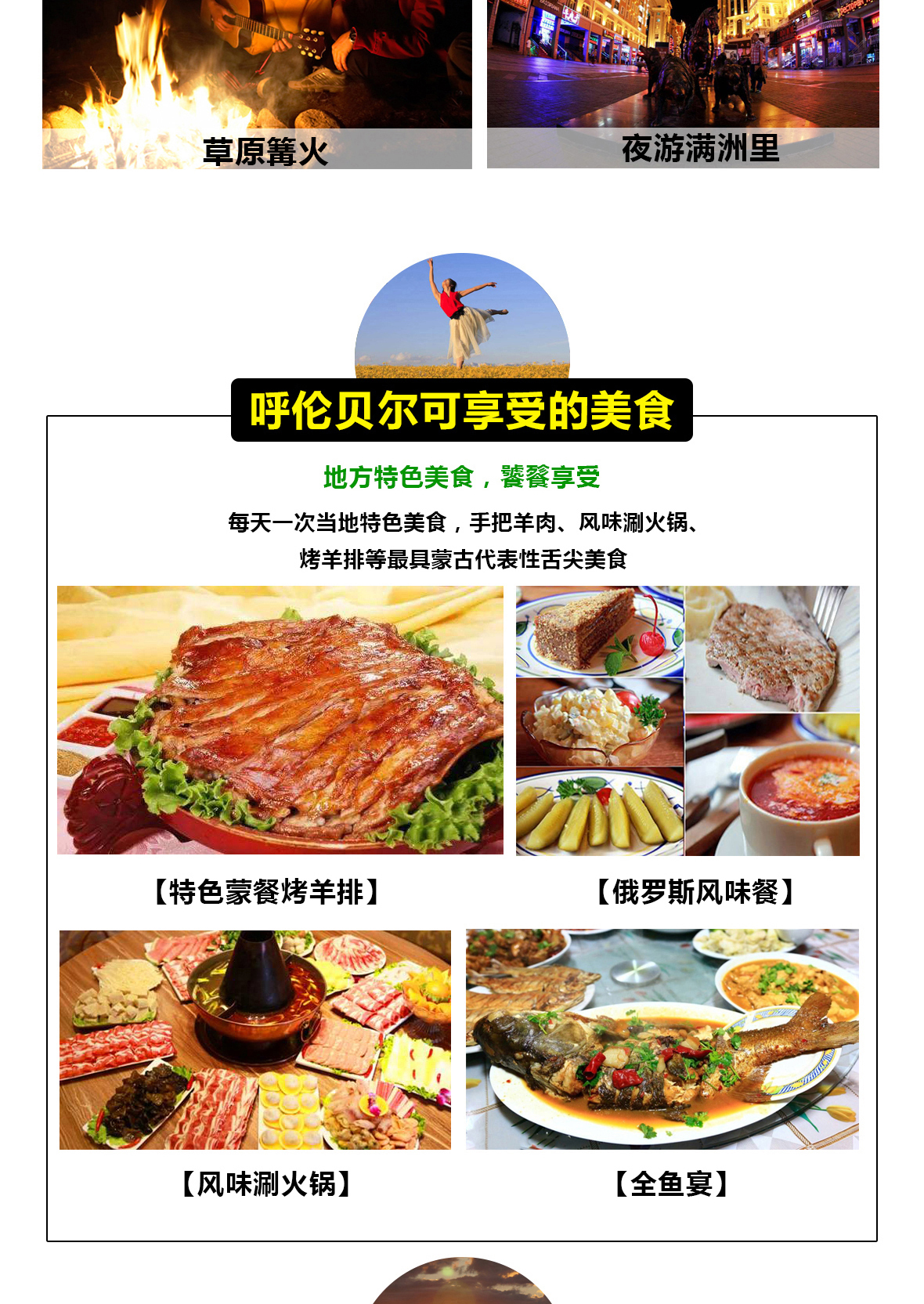 詳情頁4日_07.jpg