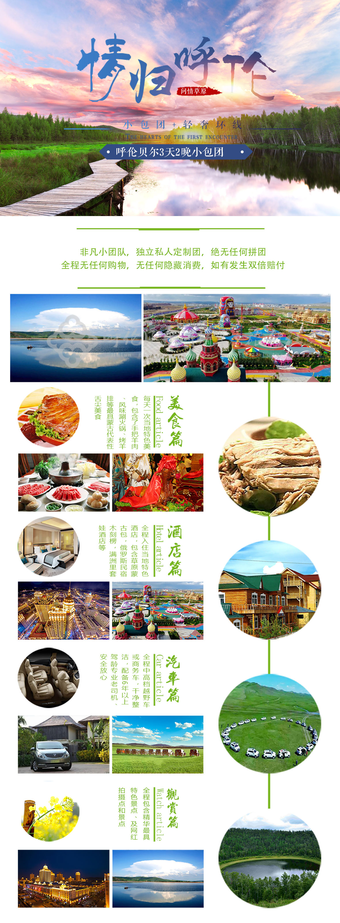 3日形成头图.jpg
